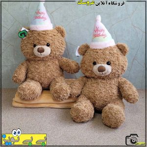 عروسک خرس هپی پتودار قهوهای با پتو